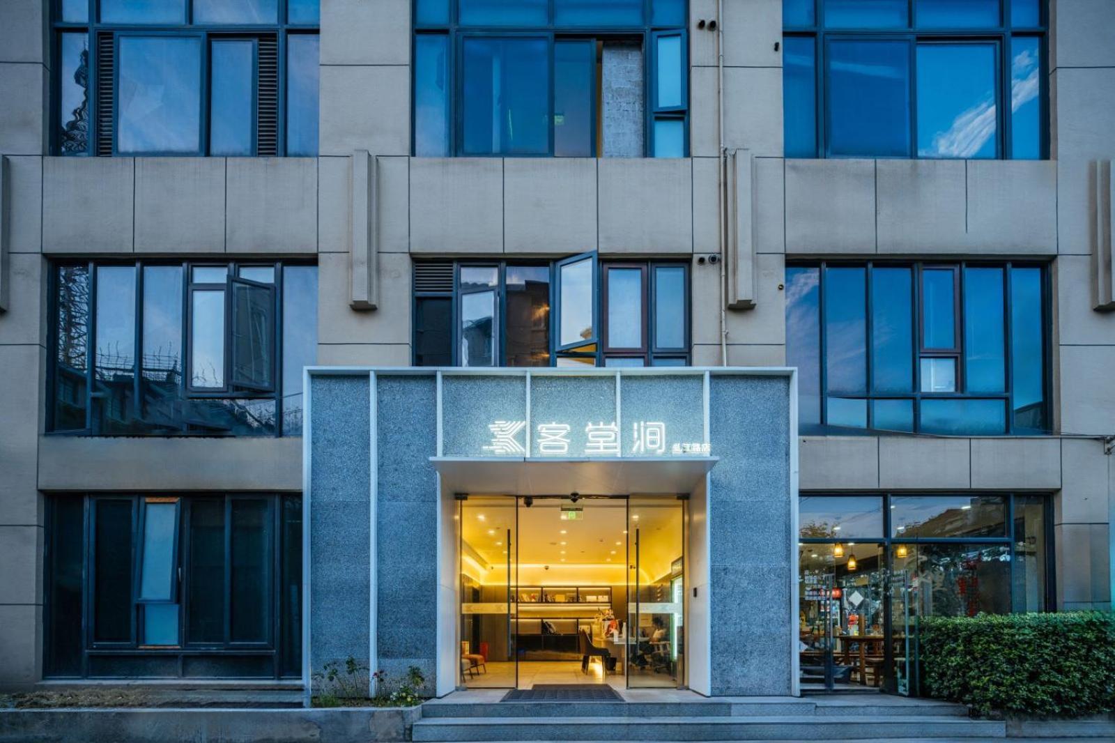 Ketangjian Hotel - Shanghai Railway Station Baoshan Road Subway Station Exterior photo